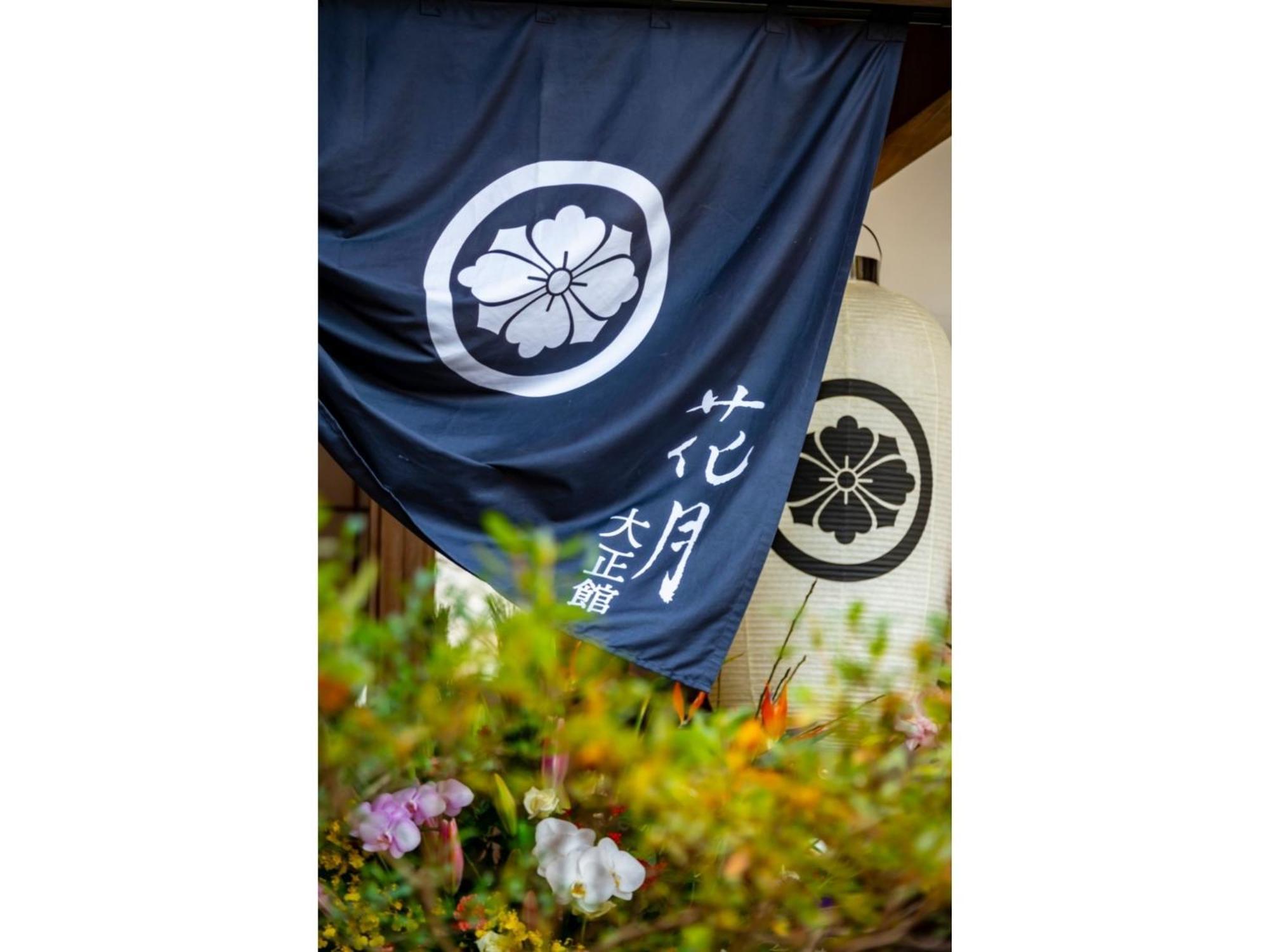 Shiseki Ryokan Kagetsu Taishoukan - Vacation Stay 48535V Takeo Zewnętrze zdjęcie