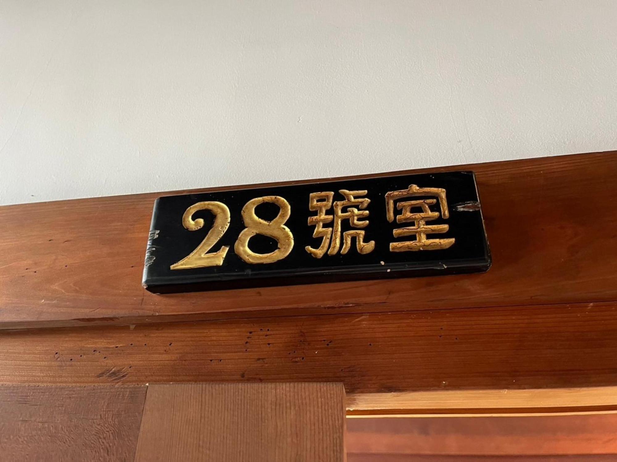 Shiseki Ryokan Kagetsu Taishoukan - Vacation Stay 48535V Takeo Zewnętrze zdjęcie