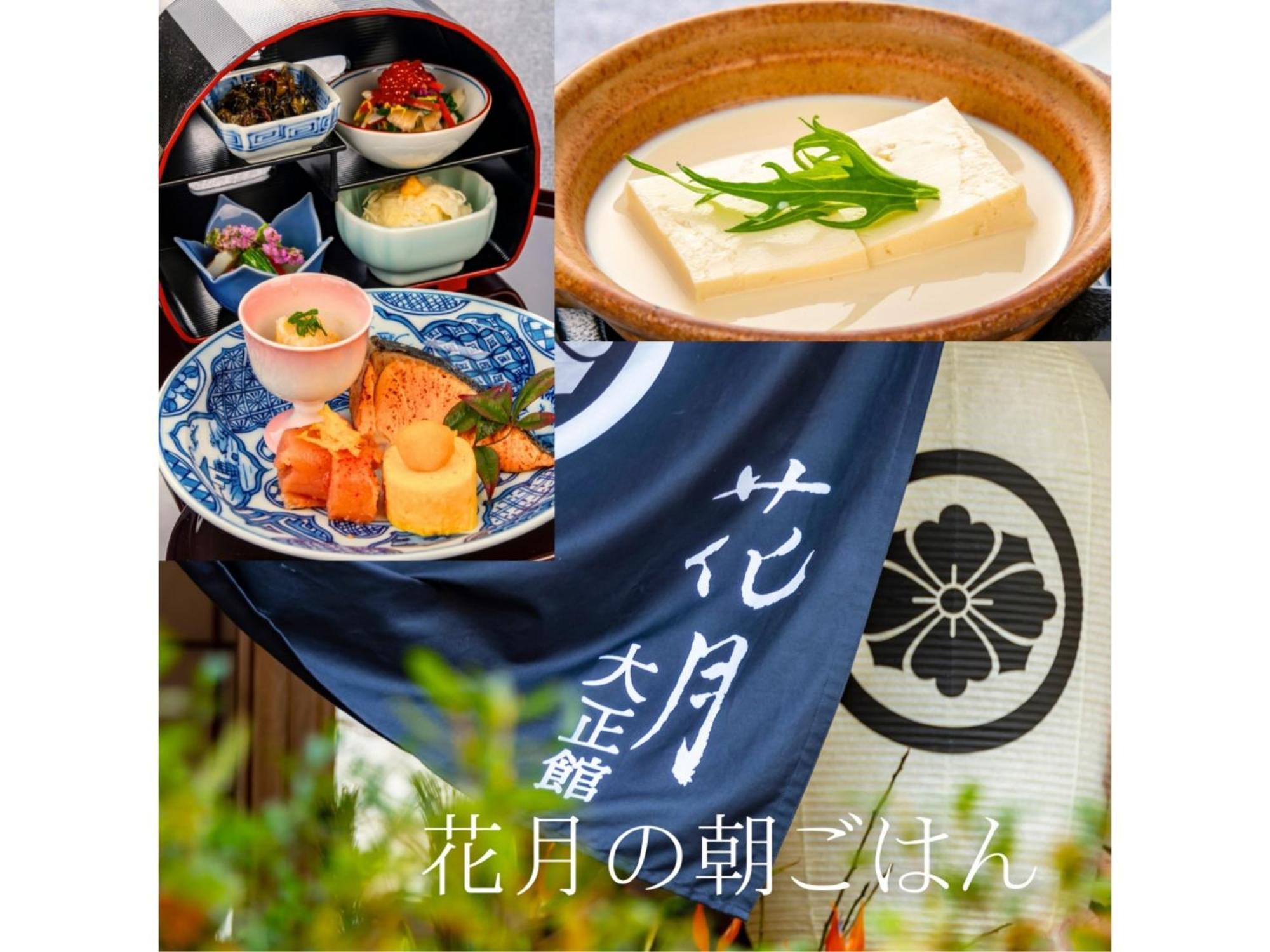 Shiseki Ryokan Kagetsu Taishoukan - Vacation Stay 48535V Takeo Zewnętrze zdjęcie