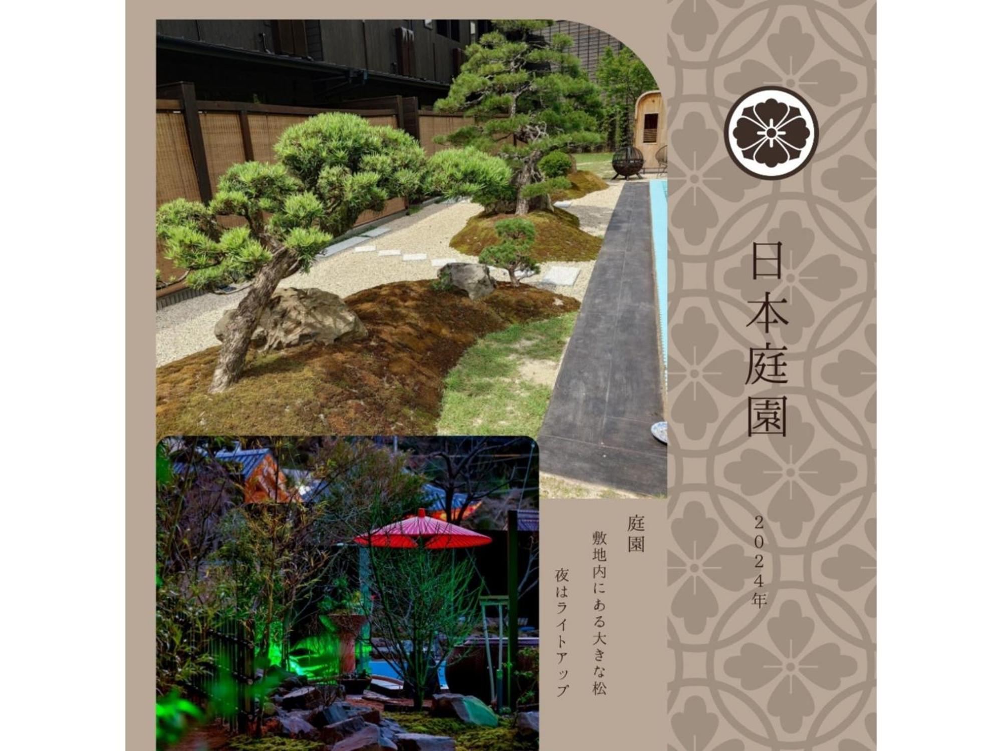 Shiseki Ryokan Kagetsu Taishoukan - Vacation Stay 48535V Takeo Zewnętrze zdjęcie